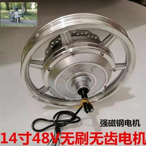 14-inch 48V350W Folding Driving Brushless Gearless Lithium Electric Vehicle One-wheel Raising Brake High Speed Rear Drive Motor