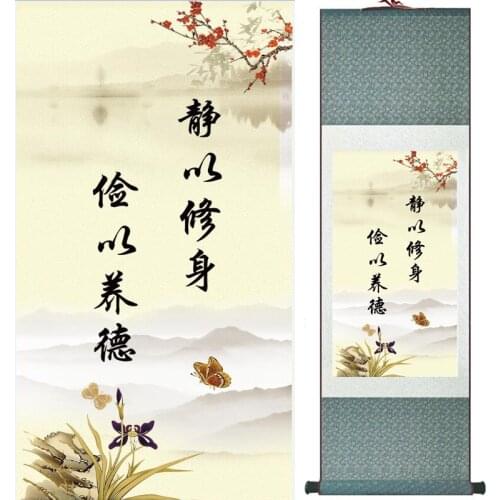 Chinese letter art painting the letter art silk scroll painting Traditional Chinese letter painting 2017112606
