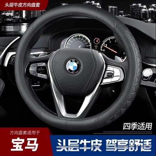 Suitable for BMW 3 Series 5 Series 2 Series 4 Series 7 Series X1 X3 X4 X5 X6 leather steering wheel cover