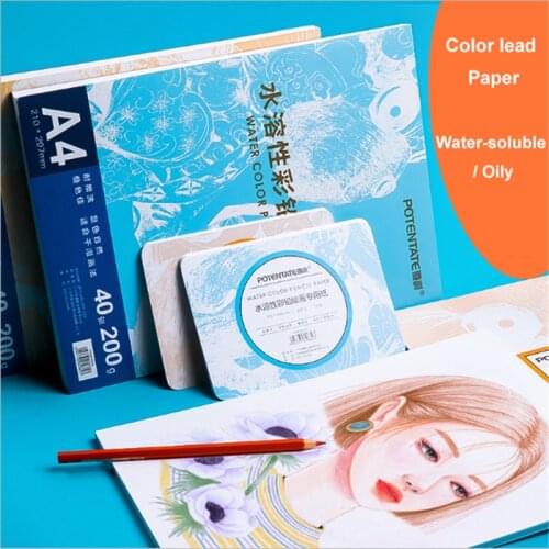 New 200g Watercolor Pencil Paper Oil Color Lead Paper12/20/40 Sheets Hand Painted Drawing Sketch for Artist Student Art Supplies
