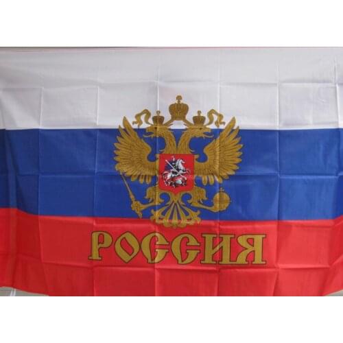 2ft x 3ft 60*90cm Hanging Russia Flag Russian Moscow socialist communist Flag Banner 150x90cm for Celebration flag