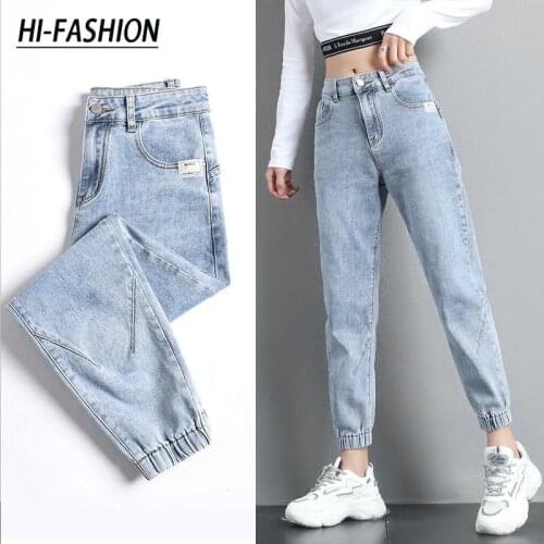 Women Streetwear Ankle Banded Jeans Korean Fashion Baggy Denim Ankle-Length Pants Sweatpants Casual Loose Denim Harem Pants