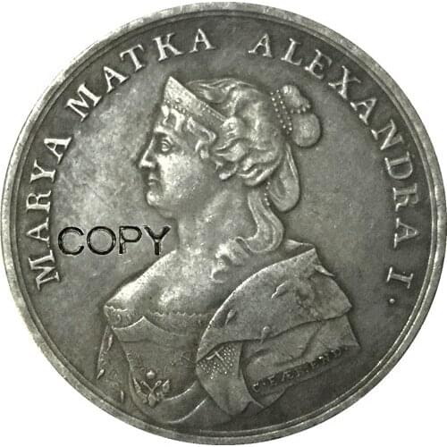 1818 Russia COINS COPY