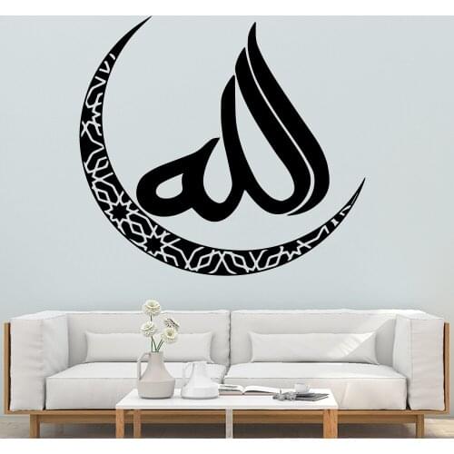 Free shipping Eid Mubarak Home Decor Modern Acrylic Decoration For Living Room Decoration Pvc Wall Decals Muursticker