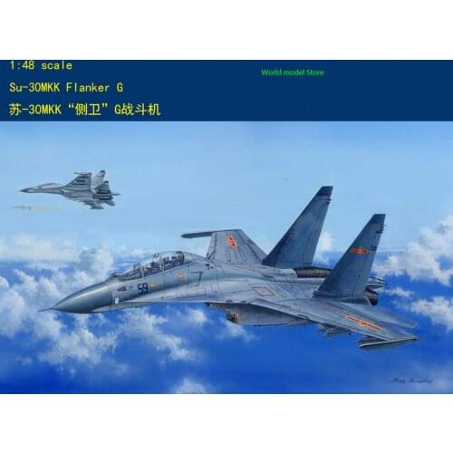 HobbyBoss 81714 1/48 Russian Su-30MKK Flanker G Military Pattern Fighter Model