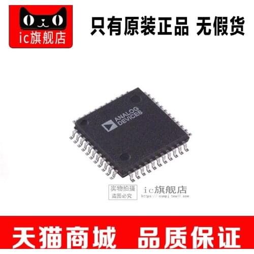 AD6640ASTZ QFP44 AD6640AST AD6640