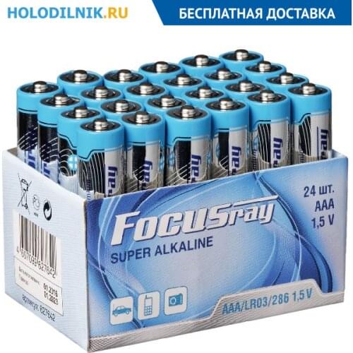 FOCUSray Rechargeable Batteries
