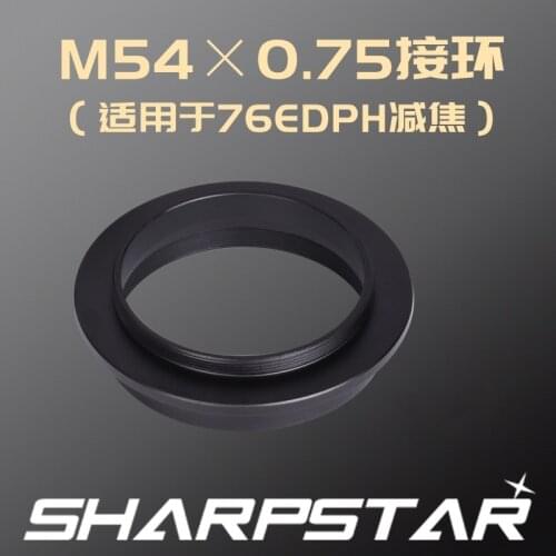 Sharpstar M54x0.75 Adapter for 76EDPH Focal Reducer