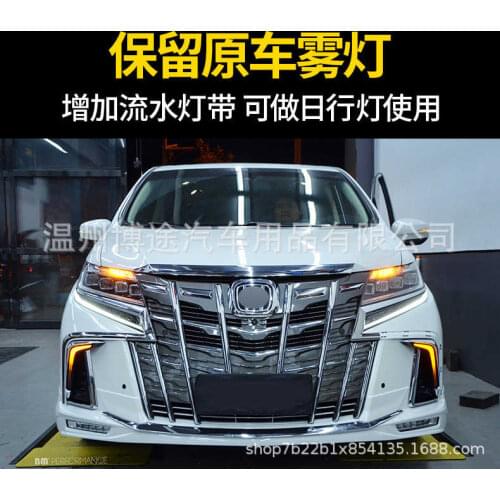 Suit For Honda 15-20 Odyssey and 16-20 Allison Hybrid Saint Fighter Front Bar Big Encirclement Modification