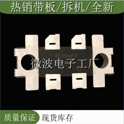 RD35HUF2 SMD RF tube High Frequency tube Power amplification module