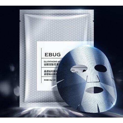 1Pcs Glutathione Anthocyanin Beauty Facial Mask Improve Dry Moisturizing Refreshing Hydrating Mask Skin Care