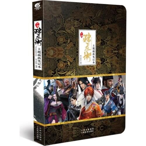 Manga Comic Painting Cartton Book of Teenager Jinyiwei Theme Illustrated Notebook