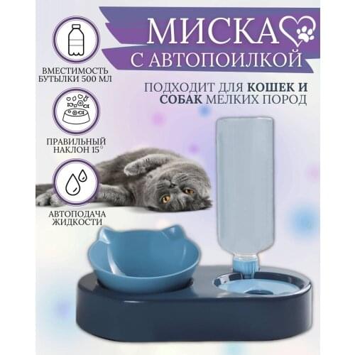 Миски для кошек WillowHerb China At AliExpress