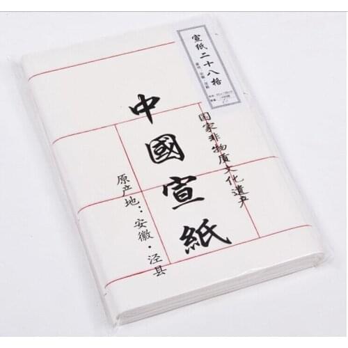 Booculchaha Tracing Paper