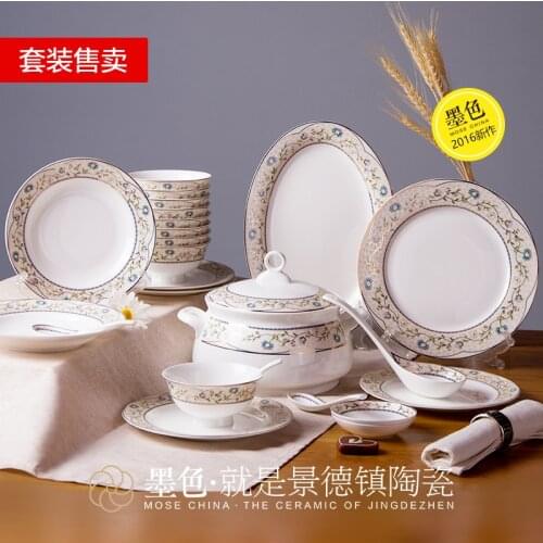 Color tableware 48 dishes of Jingdezhen ceramics porcelain skull married Korean dishes vine on the move