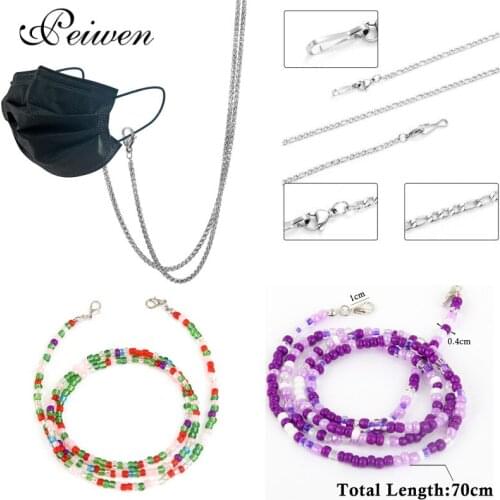 Face Mask Chain Necklace For Women Girl Strap Non-slip Eyeglass Rope Holder Cord Sunglass Glasses Chain Strap Eyewear Necklaces