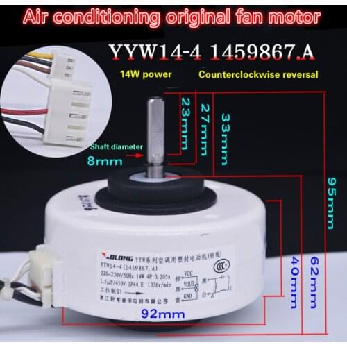 YYW14-4 is suitable for Hisense air-conditioning indoor plastic sealing motor 1459867.A for Kelon motor 14W reversal