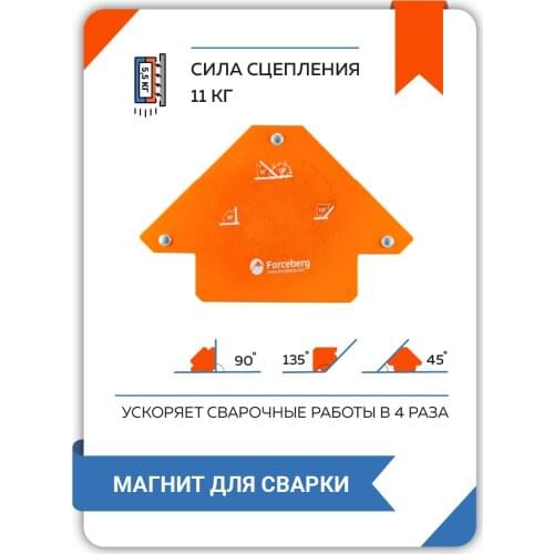 Оборудование для сварки Forceberg China At AliExpress