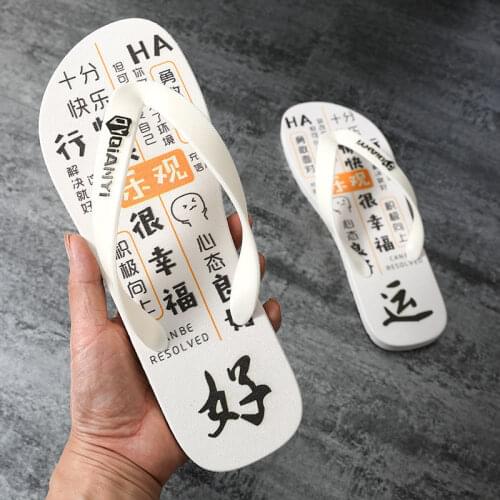 Character slippers male personality outdoor beach trend Korean version of non-slip slippers female mens slippers women shoes