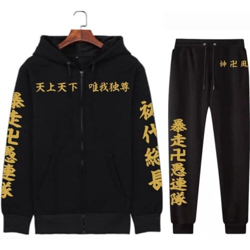 2021 Anime Tokyo Revengers Pullovers Hoodies and Pants Autumn Tracksuit Men Suit Male Sets