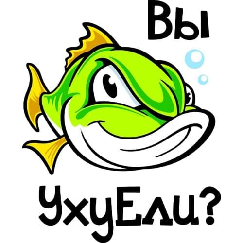 Funny Car Sticker Fishing PVC Wrap Decoration Waterproof Cartoon Auto Products Motorcycle Styling Accessories 12*15cm