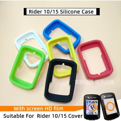 Bryton Rider 10 Rider 15 case Bike Computer Silicone Cover Cartoon Rubber protective case + HD film (For Bryton Rider 10 15)