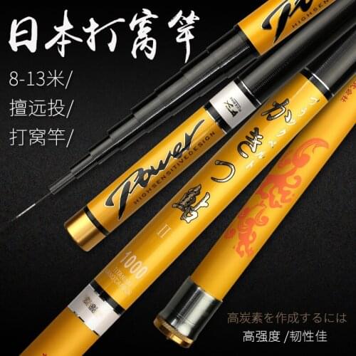 Long section Rod Taiwan Fishing Rod Carbon bait fishing rod 8/9/10/11/12/13/M Fishing Gear Pole Rod manufacturers Promotional