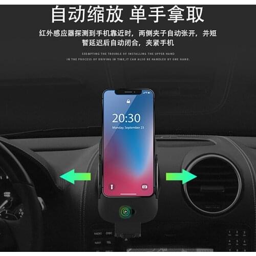 For iphone XR XS X 8 plus mobile phone car wireless charger bracket infrared sensor charger for Samsung S10e S9 S8 plus note 9