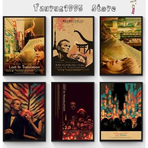 New Lost in Translation Classic Movie Kraft Paper Poster Bar Cafe Living Room Dining room Wall Decorative Paintings