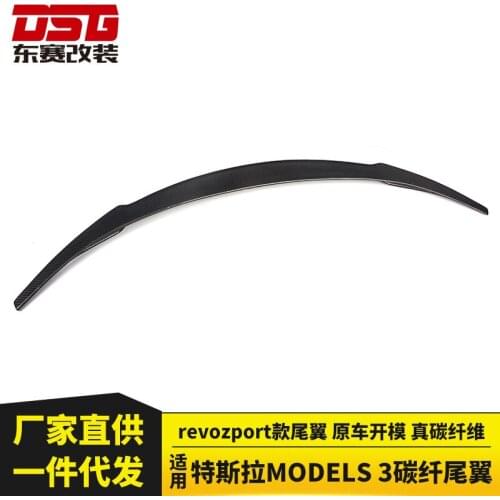 Suitable For the Rear Spoiler and Fixed Wing of Tesra Model 3 Modified Revozport Carbon Fiber Car Tail