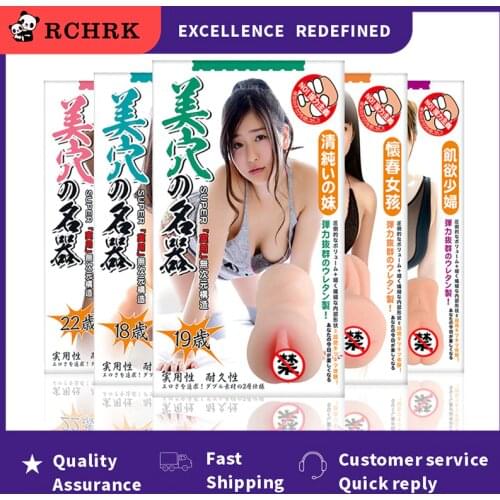 Real Vagina Pocket Pussy Male Masturbator Masturbation Cup Artificial Vagina Masturbation Device Adult Products Mens Sex Toys