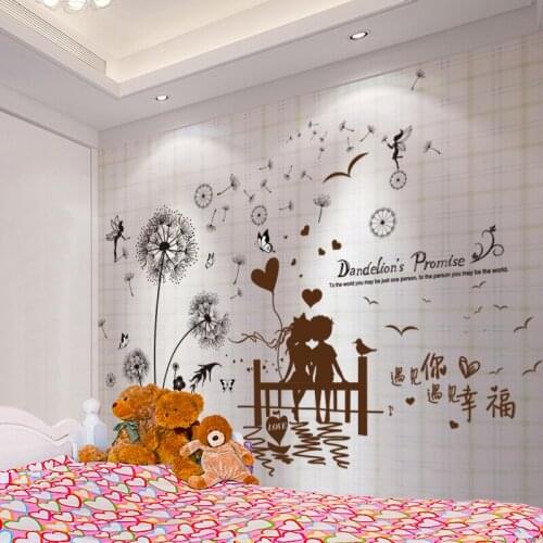[shijuekongjian] Black Dandelion Flowers Wall Stickers DIY Couples Mural Decals for Living Room Bedroom Restaurant Decoration