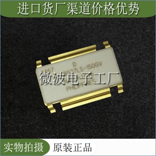 BLF8G27LS-150GV SMD RF tube High Frequency tube Power amplification module