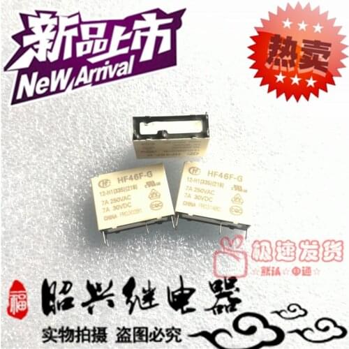 Original new Relays HF46F-G 12-H1 7A/250VAC HF46F-G 12V