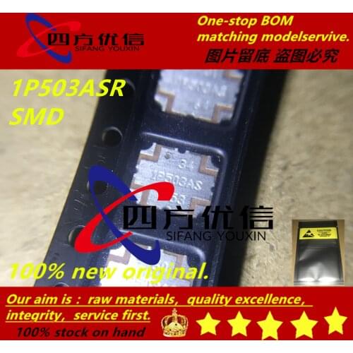 100% new original (10PCS) 1P503ASR SMD