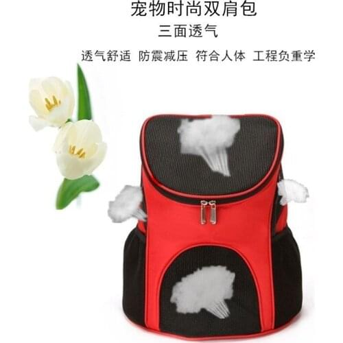 Out Double Shoulder Portable Travel Backpack For Dog Outdoor Breathable Fashion Pet Carrier Bag Small Dog Cat Front Bag Supplies