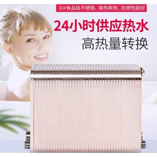 SUS304 120-layer plate brazed plate heat exchanger Suitable for domestic radiators, floor heating, water heaters, motor homes