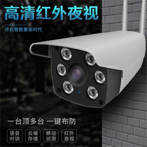 2MP 1080P Outdoor Water-proof Cloud Storage IP Bullet Camera With POE ONVIF