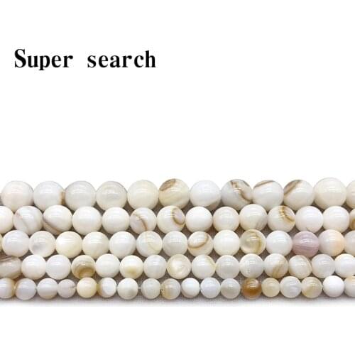 Natural Shell Brown Lace Mother of Pearl Round Loose Beads 15" Strand4 5 6 7 8MM Pick Size For Jewelry Making Bracelet Earrings
