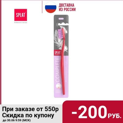 Мягкие зубные щетки SPLAT China At AliExpress