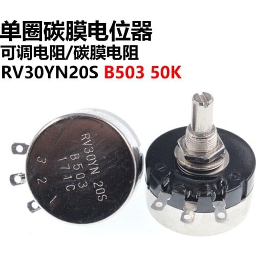 New RV30YN20S B503 50K Adjustable Resistance Single-turn Carbon Film Potentiometer