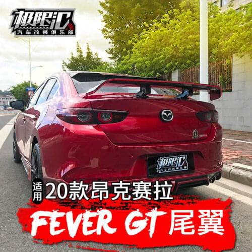 GM rear wing CC lingdu, maiteng, futon, Langyi, civic accord, Asia Dragon, modified GT, no punching
