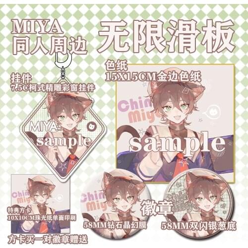 Anime SK EIGHT SK8 the Infinity MIYA Series Cosplay Acrylic Pendant Badge Brooch Pins Coloured Paper Keychain Cute Itabag Decor