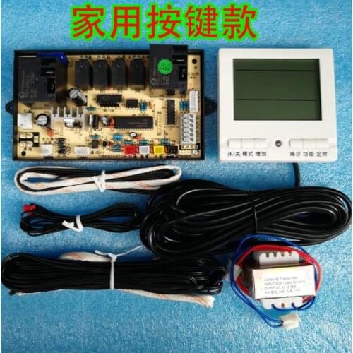 Home air energy heat pump water heater computer universal board heat pump control retrofit board universal control board