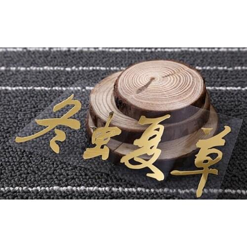 Custom brand computer telephone gold silver adhesive metal sticker OEM luxury shiny metallic foil metal sticker bgj008