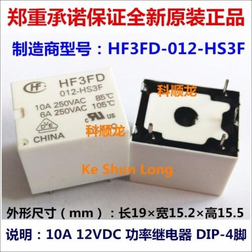 Free shipping lot(10pieces/lot)100%Original New HF HF3FD-012-HS3 HF3FD-012-HS3F 4PINS 10A 12VDC Power Relays