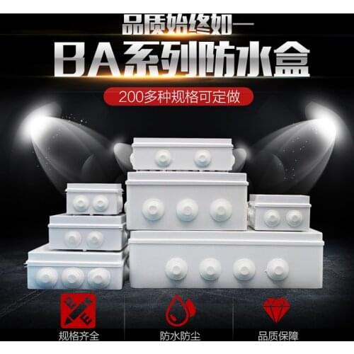 Waterproof Plastic Enclosure Case Junction Box