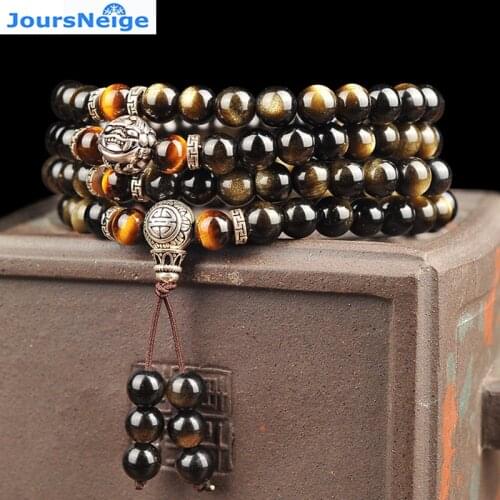 JoursNeige Gold Bracelets For Men