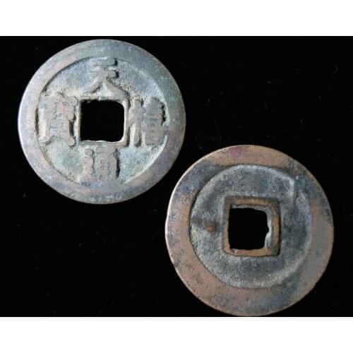 25mm Tian Xi Tong Bao (A token of love) 1017 AD Northern Song Dynasty China Bronze Cash Coin