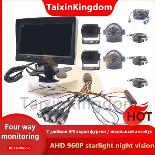 Wholesale ahd 960p 4CH TF card storage monitoring set 7-inch IPS display host with star night vision camera